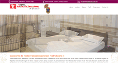 Desktop Screenshot of hotelvallabhdarshan.com