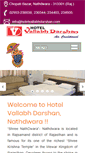 Mobile Screenshot of hotelvallabhdarshan.com